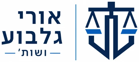 אורי גלבוע ושות', משרד עורכי דין